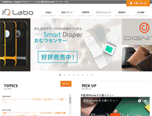Tablet Screenshot of iqlabo.com